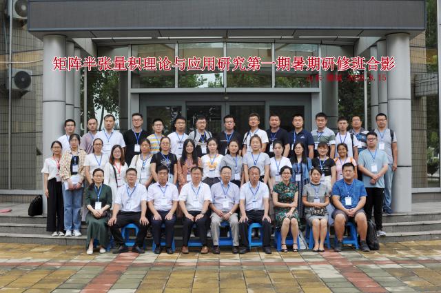 BBIN宝盈集团官方网站
