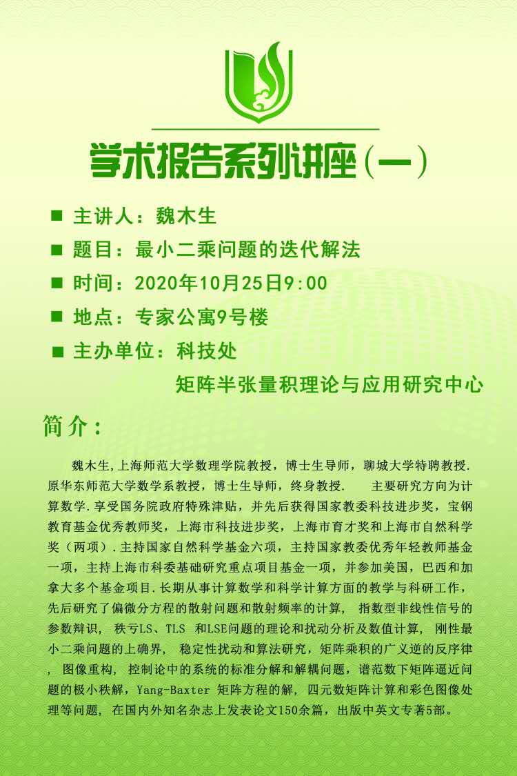BBIN宝盈集团官方网站