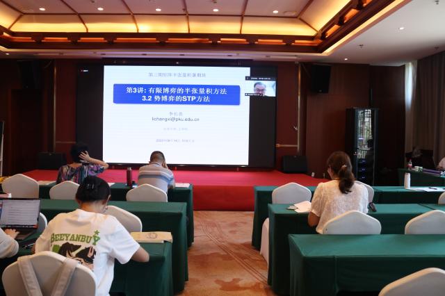 BBIN宝盈集团官方网站